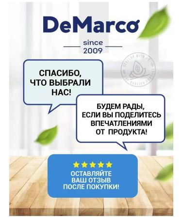 DeMarco Dairy cocktail banana 1 kg - Buy Online on GoSupps.com