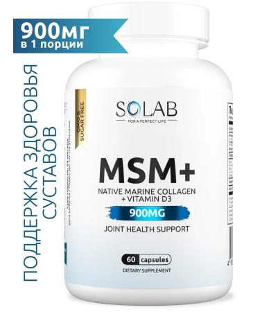 SOLAB MSM+ Complex for joints and ligaments