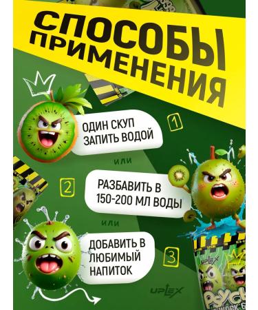 Uplex Powder pre -training complex 33 portions pre -installed - Buy Online on GoSupps.com