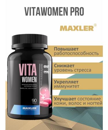 maxler Vitamins for women Vitawomen Pro 90 tablets - Buy Online on GoSupps.com