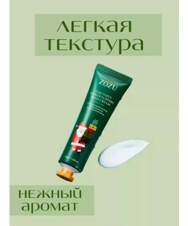 Panther New Year and Christmas set of hand creams 15 pcs - Buy Online on GoSupps.com