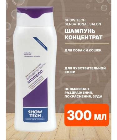 Show Tech Hypoallergenic shampoo for dogs and cats 300 ml