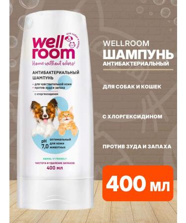 Wellroom Chlorhexidine shampoo for wool and skin of dogs of cats 400ml