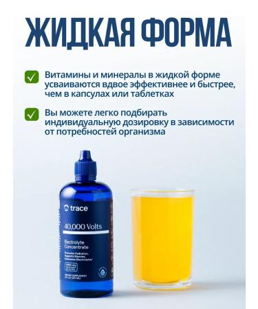 Trace Minerals Electrolytes isotonic 48 servings - Buy Online on GoSupps.com