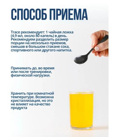 Trace Minerals Electrolytes isotonic 48 servings - Buy Online on GoSupps.com