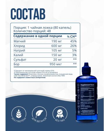 Trace Minerals Electrolytes isotonic 48 servings - Buy Online on GoSupps.com