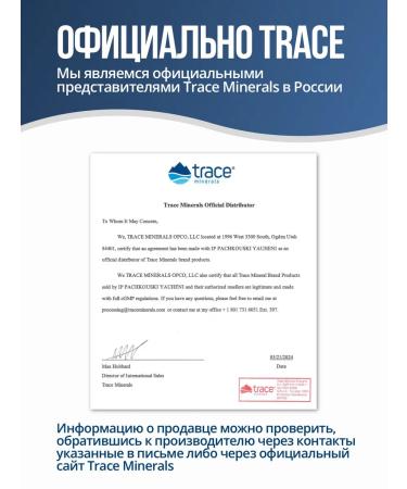 Trace Minerals Electrolytes isotonic 48 servings - Buy Online on GoSupps.com