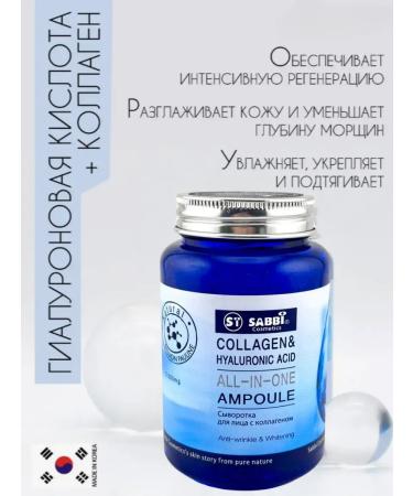 Golden Apple Moisturizing 3B1 with collagen - Buy Online on GoSupps.com