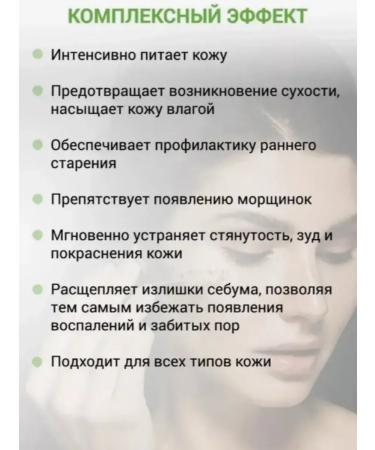 Golden Apple Moisturizing 3B1 with collagen - Buy Online on GoSupps.com