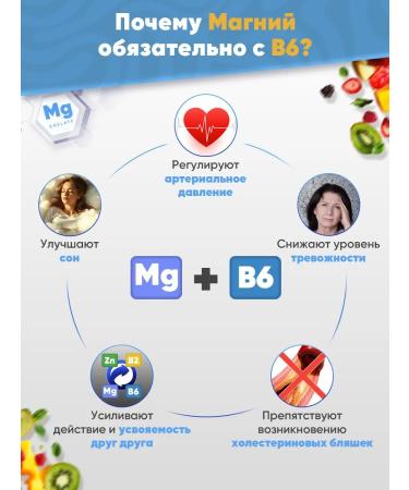 BCN ZMA complex Magnesium B6 Helat Forte with zinc Single - Buy Online on GoSupps.com