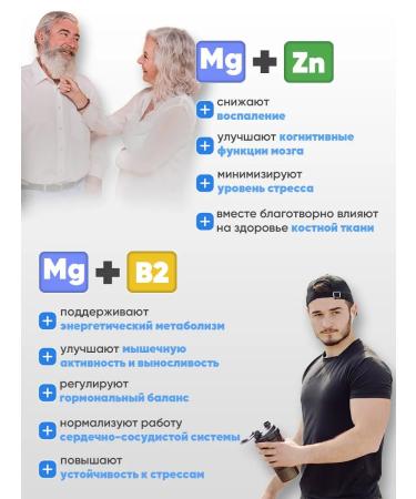 BCN ZMA complex Magnesium B6 Helat Forte with zinc Single - Buy Online on GoSupps.com