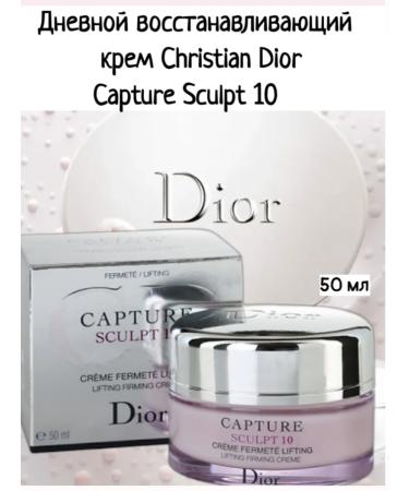 Dior Christian anti -aging smoothing day cream 50ml - Buy Online on GoSupps.com