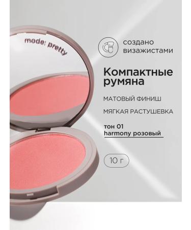 MIXIT Face blush dry compact tone 01 Make Up