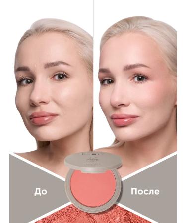 MIXIT Face blush dry compact tone 01 Make Up - Buy Online on GoSupps.com