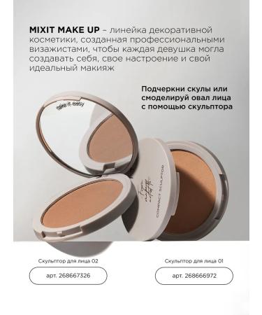MIXIT Face blush dry compact tone 01 Make Up - Buy Online on GoSupps.com