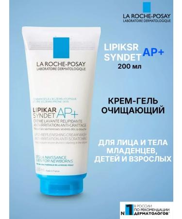 LA ROCHEPOSAY Cream-gel cleansing Lipikar Syndet 200 ml - Buy Online on GoSupps.com