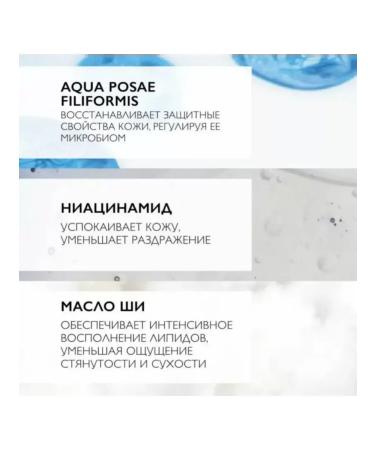 LA ROCHEPOSAY Cream-gel cleansing Lipikar Syndet 200 ml - Buy Online on GoSupps.com