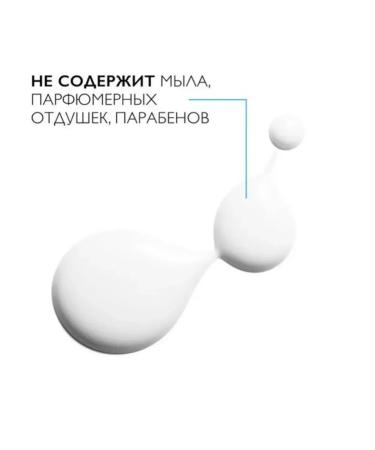 LA ROCHEPOSAY Cream-gel cleansing Lipikar Syndet 200 ml - Buy Online on GoSupps.com