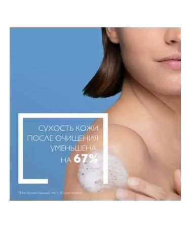 LA ROCHEPOSAY Cream-gel cleansing Lipikar Syndet 200 ml - Buy Online on GoSupps.com