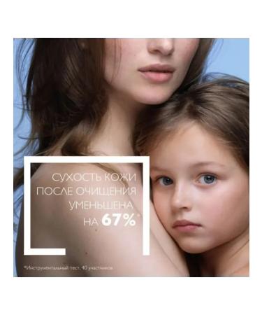 LA ROCHEPOSAY Cream-gel cleansing Lipikar Syndet 200 ml - Buy Online on GoSupps.com