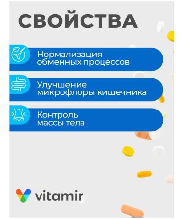 VITAMIR PRO Bad chitosan forte for weight loss and cleansing 100 tab - Buy Online on GoSupps.com