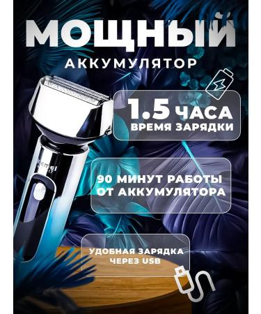 Philips Electric blower Kemei 1317