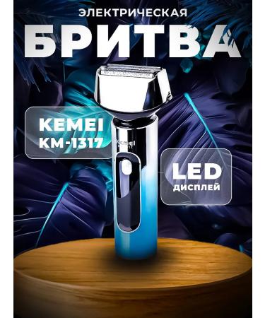 Philips Electric blower Kemei 1317 - Buy Online on GoSupps.com