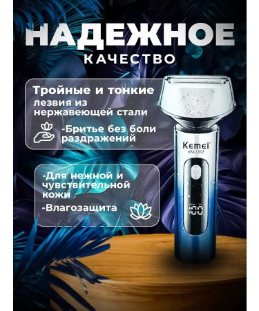 Philips Electric blower Kemei 1317 - Buy Online on GoSupps.com