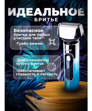 Philips Electric blower Kemei 1317 - Buy Online on GoSupps.com