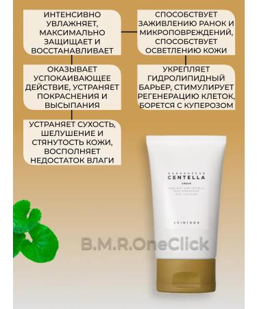 Skin1004 Sewer set of face creams 75+75 ml - Buy Online on GoSupps.com