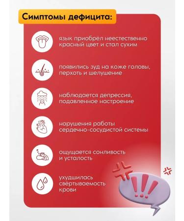 Swiss bork Vitamin B12 methylcobalamin spray - Buy Online on GoSupps.com