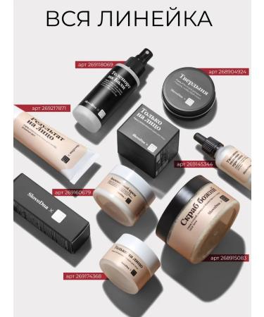 BEAUTIFIC Matte Paste Stailing for Slovodna hair styling - Buy Online on GoSupps.com