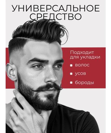 BEAUTIFIC Matte Paste Stailing for Slovodna hair styling - Buy Online on GoSupps.com