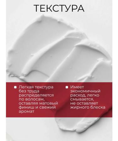 BEAUTIFIC Matte Paste Stailing for Slovodna hair styling - Buy Online on GoSupps.com