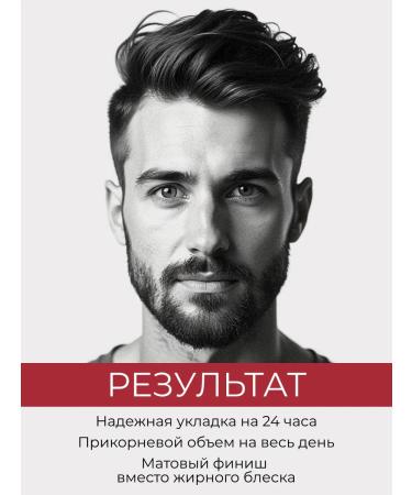 BEAUTIFIC Matte Paste Stailing for Slovodna hair styling - Buy Online on GoSupps.com