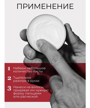 BEAUTIFIC Matte Paste Stailing for Slovodna hair styling - Buy Online on GoSupps.com