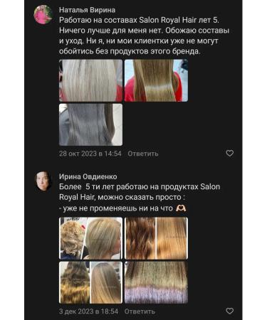 Salon-Royal-Hair Ultra Treatment of porous hair 30-400ml - Buy Online on GoSupps.com