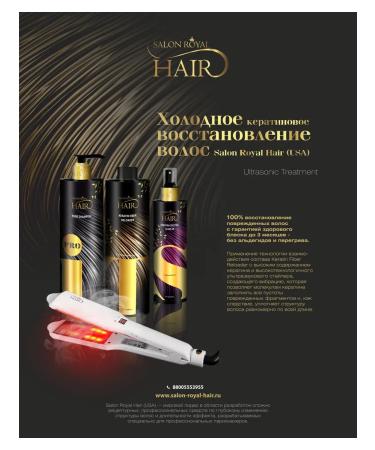 Salon-Royal-Hair Ultra Treatment of porous hair 30-400ml - Buy Online on GoSupps.com