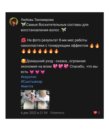 Salon-Royal-Hair Ultra Treatment of porous hair 30-400ml - Buy Online on GoSupps.com