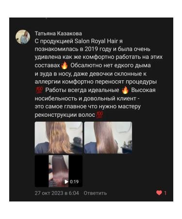 Salon-Royal-Hair Ultra Treatment of porous hair 30-400ml - Buy Online on GoSupps.com