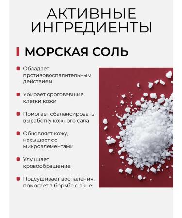 BEAUTIFIC Body scrub Slovodna 250 ml - Buy Online on GoSupps.com