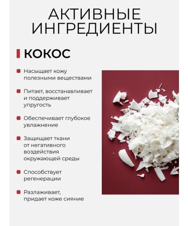 BEAUTIFIC Body scrub Slovodna 250 ml - Buy Online on GoSupps.com