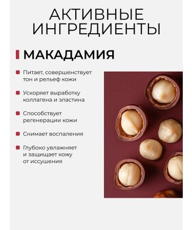 BEAUTIFIC Body scrub Slovodna 250 ml - Buy Online on GoSupps.com