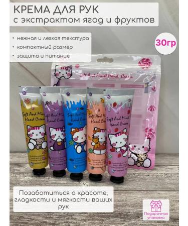 Liv Shop Set of hand cream mini - Buy Online on GoSupps.com