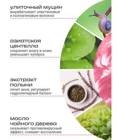 Some by mi Facial cream with mucin Snail 60ml - Buy Online on GoSupps.com