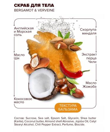 SIRKSSIM Moisturizing body cream + warming scrub - Buy Online on GoSupps.com