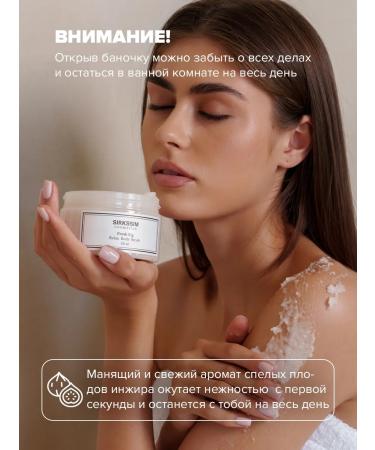 SIRKSSIM Moisturizing body + scrub Relax figs - Buy Online on GoSupps.com