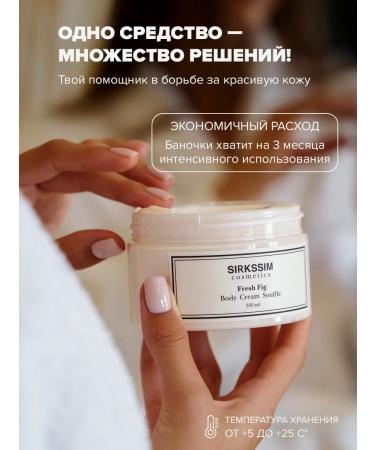 SIRKSSIM Moisturizing body cream + Cossack body scrub - Buy Online on GoSupps.com