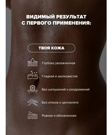 SIRKSSIM Moisturizing body + body scrub coffee - Buy Online on GoSupps.com