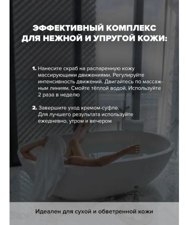 SIRKSSIM Moisturizing body + body scrub coffee - Buy Online on GoSupps.com